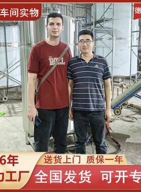 工厂定制洗化搅拌罐 加热反应釜 三层保温混合罐 304不锈钢搅拌机