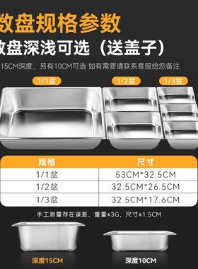 麦大厨保温台商用加热台式盒子小型快餐加热汤迟自助餐保温打饭台