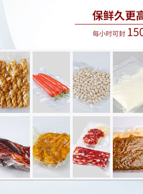 全自动拉伸膜黄精糍粑真空包装机年糕牛肉干红薯干真空封口机