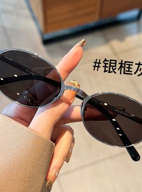 复古老钱风小脸墨镜女2025新款级感适合小脸防紫外线偏光太阳镜