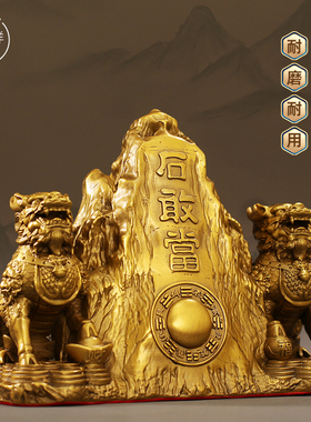 纯铜泰山石敢当摆件家用双麒麟室内外镇宅客厅公司店铺补缺角路冲