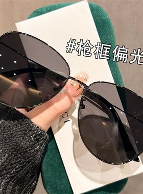 2025新款太阳眼镜女款蛤蟆镜飞行员男士带度数偏光太阳镜男款开车