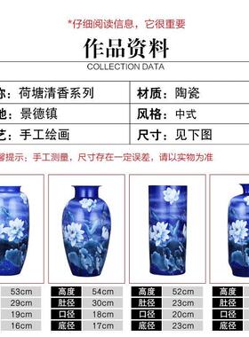 景德镇手绘青花瓷花瓶大号摆件荷塘清香陶瓷器中式家居客厅装饰品