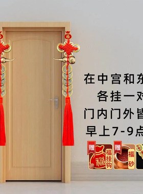 2025年九宫飞星化解五图黄摆件煞铜铃镇守令泄二挂件黑铜葫芦星