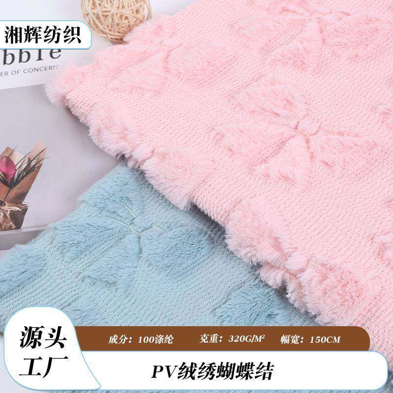 新品GPI绣花立蝶结绗缝绒布家毛纺体抱枕靠垫套面料蝴夹棉绗绣毛,淘宝优惠券,粉丝福利购,淘宝优惠卷