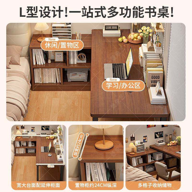 电脑桌台式书架一A85体式转用角学习写字工作台家L型靠拐角办墙公 - 图1