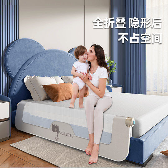 Bed fence Baby guardrail One side baby prevents the bedside baffle One side children's folding guardrail One side fence