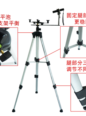 专业激光罗盘支架三脚架无磁红外线罗经杖测量定位十字线水平仪