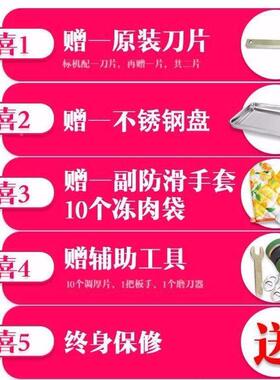 切肉lYMA8JUp片机刨机冻肉卷家自动送用肉切J机肉羊肉肉卷商用涮