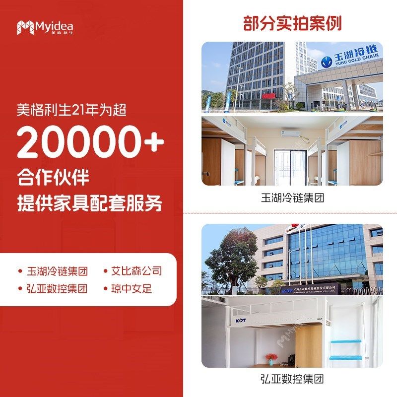 高低双层床上下铺子母床铁床电竞酒店公寓双层床小户型两层上下床,淘宝优惠券,粉丝福利购,淘宝优惠卷