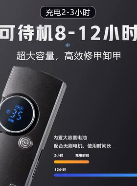 无刷静音指甲打磨器电动