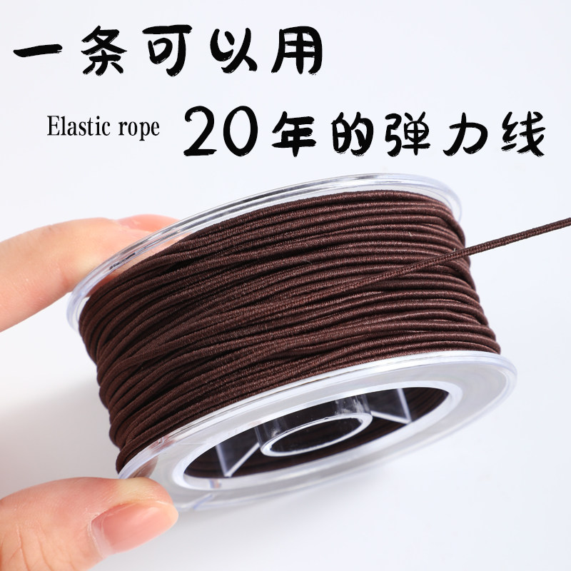 佛珠手串绳弹力线串珠文玩线绳耐磨松紧手錬绳子穿珠皮筋珠宝专用,淘宝优惠券,粉丝福利购,淘宝优惠卷