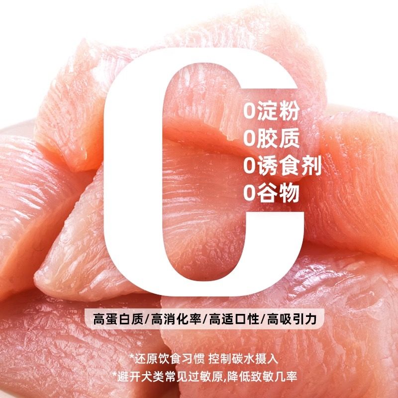 帕特狗狗罐头8:1:1生骨肉配方火鸡鸭肉鹿肉狗湿粮主食罐头170g,淘宝优惠券,粉丝福利购,淘宝优惠卷