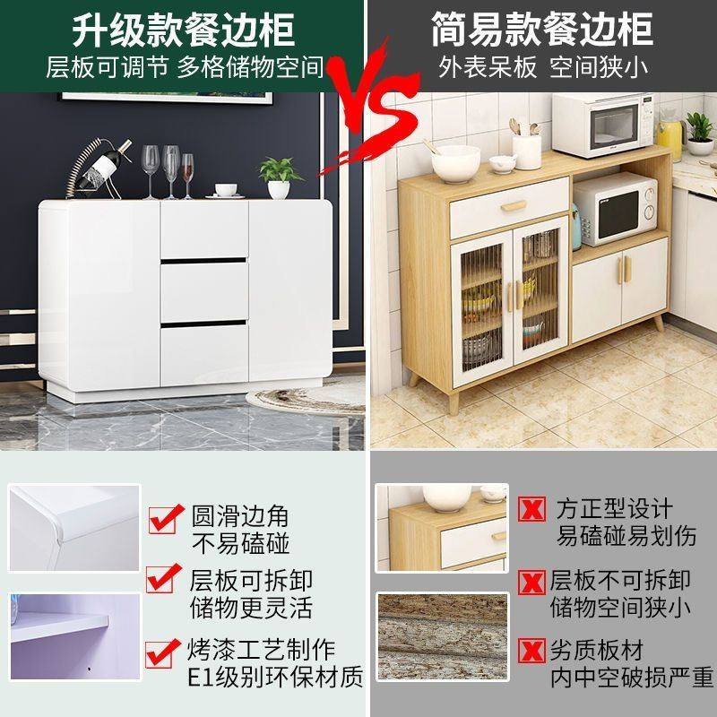 餐柜碗盘柜厨房放碗家用厨房柜子收纳柜客厅靠墙柜子收纳多层轻奢,淘宝优惠券,粉丝福利购,淘宝优惠卷