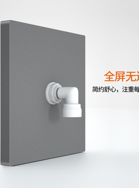 墙壁饮水机管线机水管面板出线水管面盖2分管盖净水器不管线孔盖