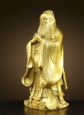 纯黄铜孔子摆件圣人孔夫子像家居饰品客厅书房办公室桌面摆设