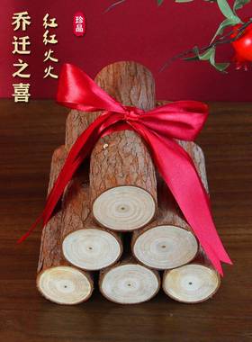 居乔迁新布置饰柴火搬家仪门式OZG用品入宅摆件装开门见财交房进