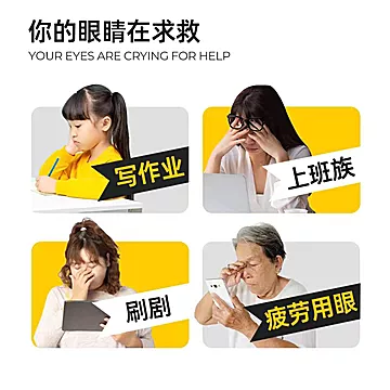 XMAO❗蓝莓DHA叶黄素脂软糖[30元优惠券]-寻折猪