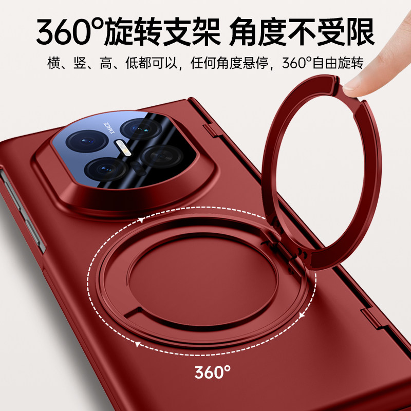 适用华为MateX7手机壳X6典藏版旋转支架磁吸壳高端折叠屏X6保护套中轴铰链全包防摔x5壳膜一体外壳超薄防摔mt,淘宝优惠券,粉丝福利购,淘宝优惠卷