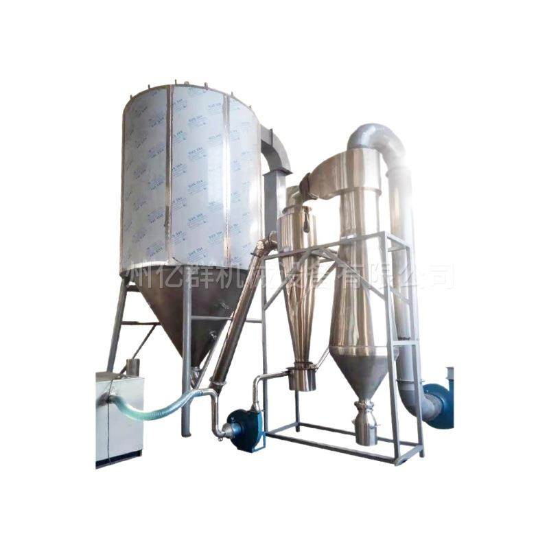 实验室大型喷雾干燥机鲜奶鸡蛋奶茶粉喷粉干燥设备食品喷雾干燥机,淘宝优惠券,粉丝福利购,淘宝优惠卷