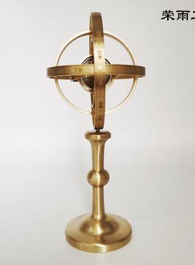 黄铜浑天仪玄关中式摆件天干地支仪桌面浑天仪摆件时辰摆件
