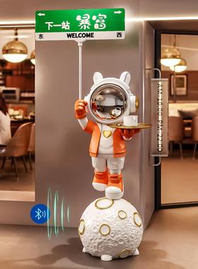 太空人网红打卡FKD6469-拍照大型件落地饰摆庆喜开业礼物店铺招财