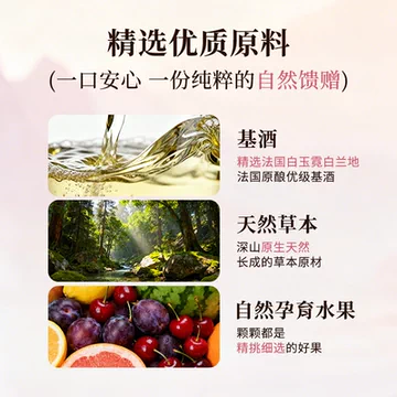 任拍两件！9i草本鸡尾酒低度微醺[53元优惠券]-寻折猪