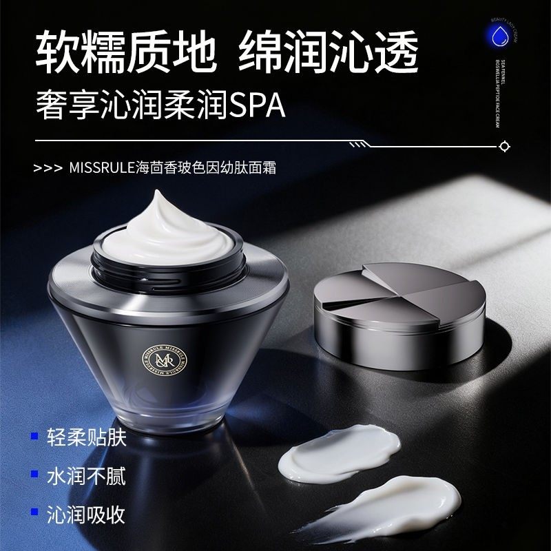 外秘体绷带霜 熊宝法国院线海茴香玻色因幼肽面霜淡纹紧致绷带霜,淘宝优惠券,粉丝福利购,淘宝优惠卷