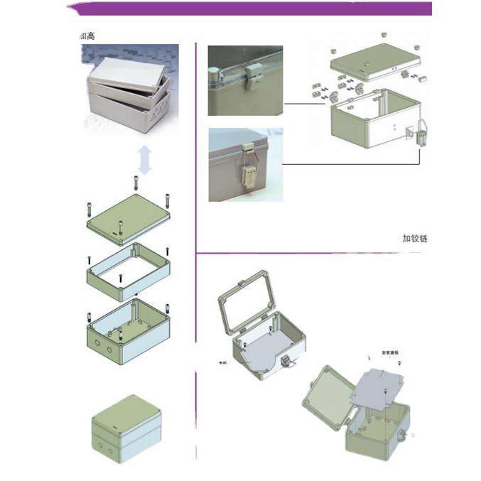 TAYEE电器PC关接线箱0盒P10501(PP15系列防水密封箱配电箱开柜塑,淘宝优惠券,粉丝福利购,淘宝优惠卷
