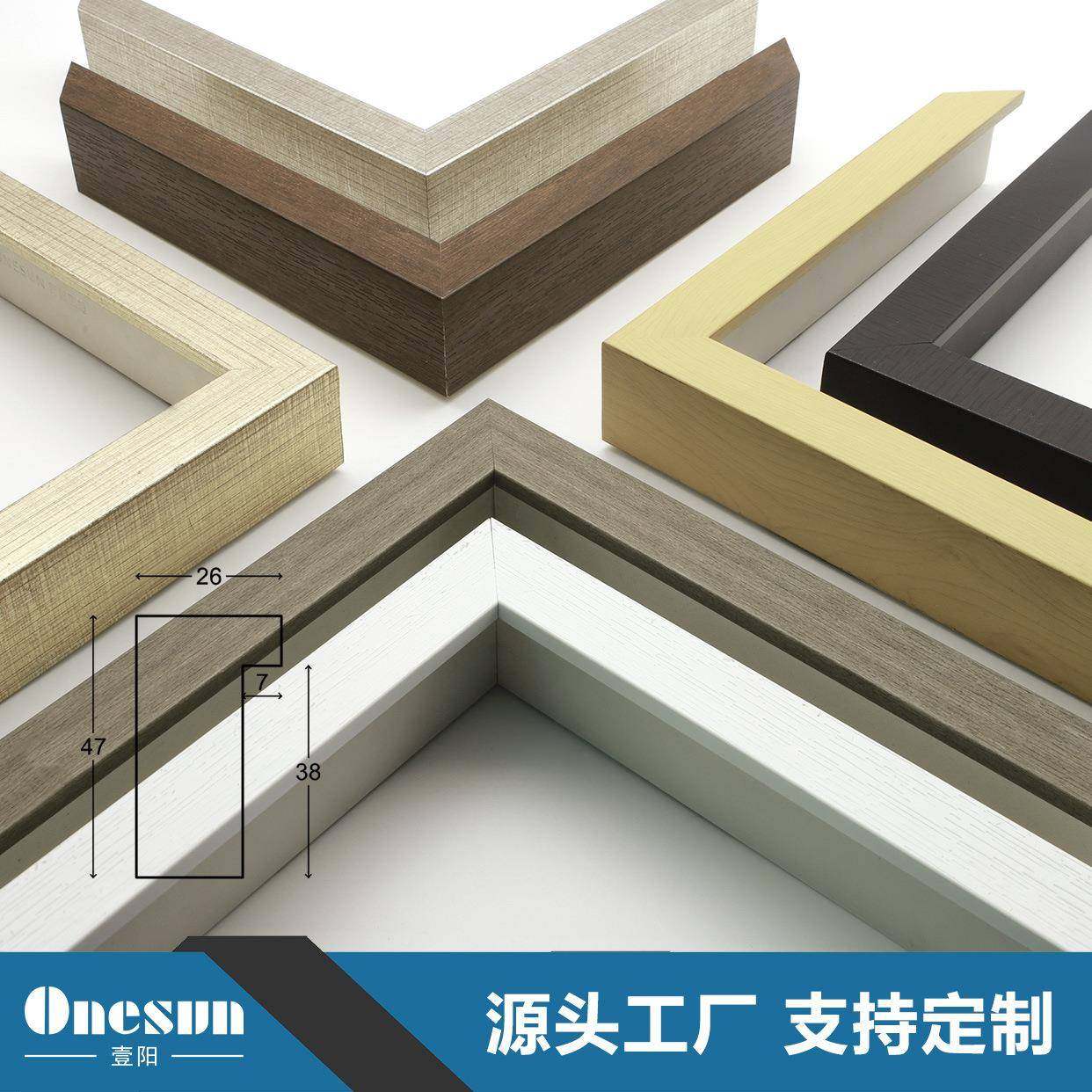 式装装饰画线条油PS相框条轻奢镜框条简约FB007L型饰线条美画框条,淘宝优惠券,粉丝福利购,淘宝优惠卷