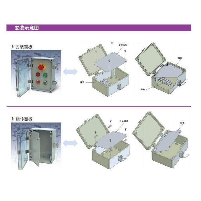 TAYEE电器PC关接线箱0盒P10501(PP15系列防水密封箱配电箱开柜塑,淘宝优惠券,粉丝福利购,淘宝优惠卷