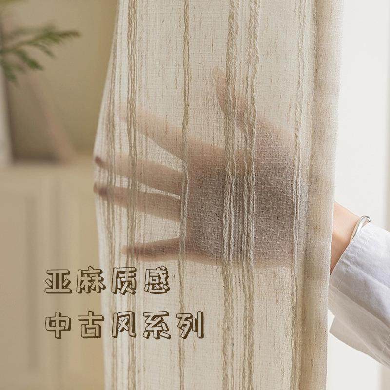 日式亚麻扶风纱窗中古VIF窗帘纱帘纱客厅飘风窗原木透不透人光白,淘宝优惠券,粉丝福利购,淘宝优惠卷