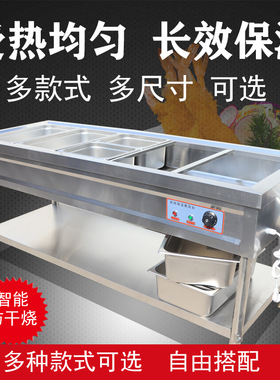 保温台商用快餐加热台式售饭台热菜加厚不锈钢电热控温保温快餐车