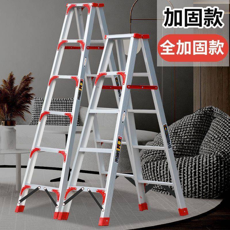 厚特铝合金人字梯小梯子工程专用折伸缩梯合NTJ铅吕金人梯木叠工 - 图1