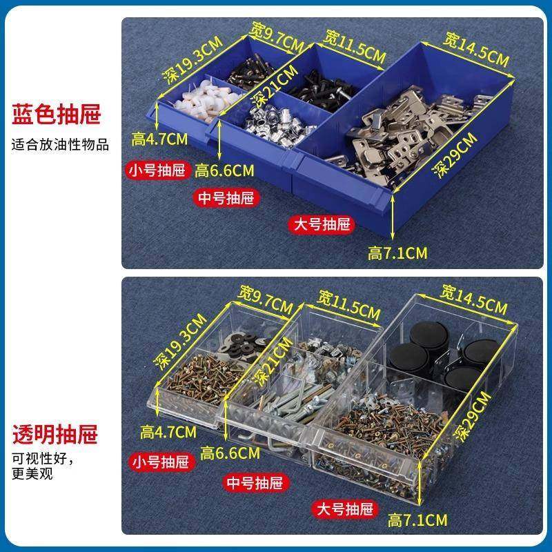 多抽件柜样柜刀具柜电子元件小配件零分品类收丝纳柜螺zb-4五金工,淘宝优惠券,粉丝福利购,淘宝优惠卷