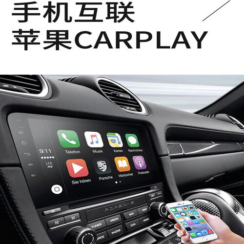 适用大众朗逸08 09 10款智能大屏导航中控显示屏倒车影像一体机 - 图2