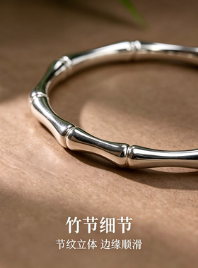 足银999纯银手镯女年轻款竹节银手环纯银镯子送女友生日礼物百搭