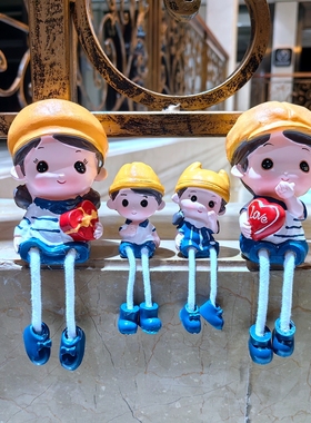 客厅家居墙面装饰小摆件卡通吊脚娃娃一家四口创意装饰摆件礼品