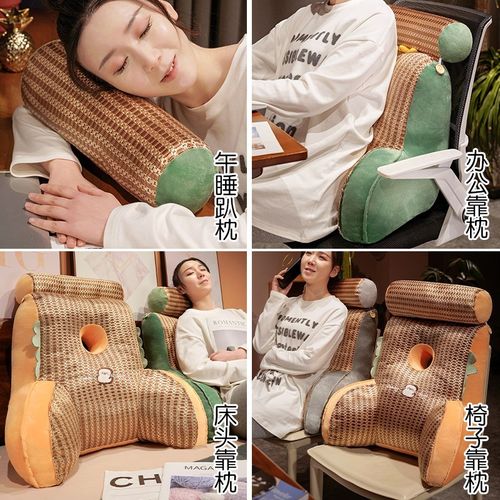 夏季凉席床头靠垫软包孕妇护腰靠枕大靠背沙发床上宿舍学生腰垫 - 图0