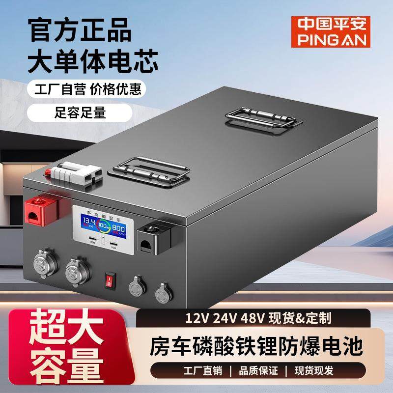 房车磷酸铁电0池大容632量车h载100a12v24v48伏移动摆摊锂电源大,淘宝优惠券,粉丝福利购,淘宝优惠卷