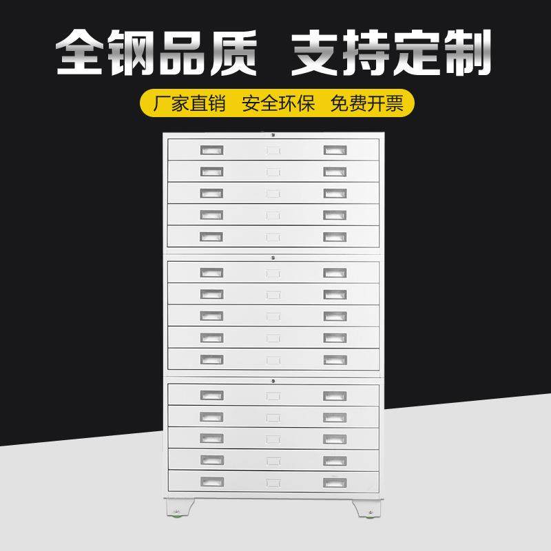 文件柜工程资柜料抽图纸0号1号屉柜ZH００１底图柜图柜菲林地柜图,淘宝优惠券,粉丝福利购,淘宝优惠卷