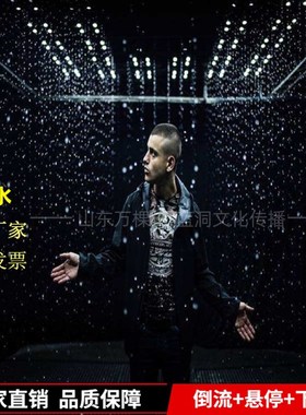 倒流雨屋厂家倒流水密室科技馆悬停倒流下雨装置高科技反重力水滴