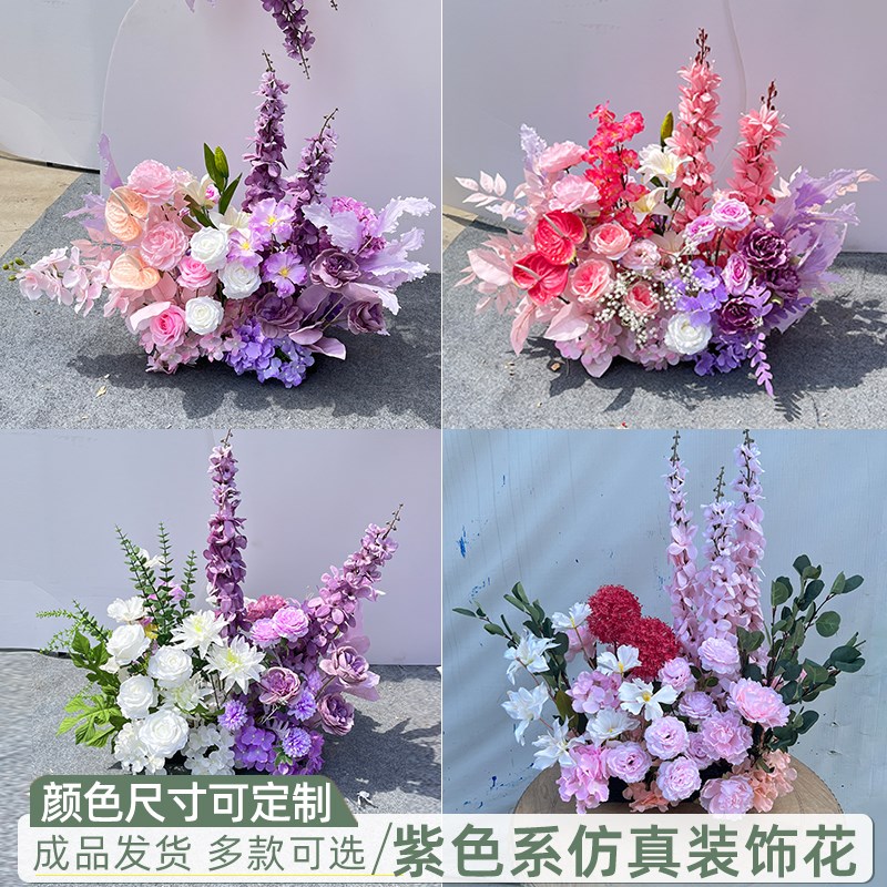 婚庆装饰紫色仿真路引花舞台布置地排花婚礼背景装饰挂花紫色系花 - 图1