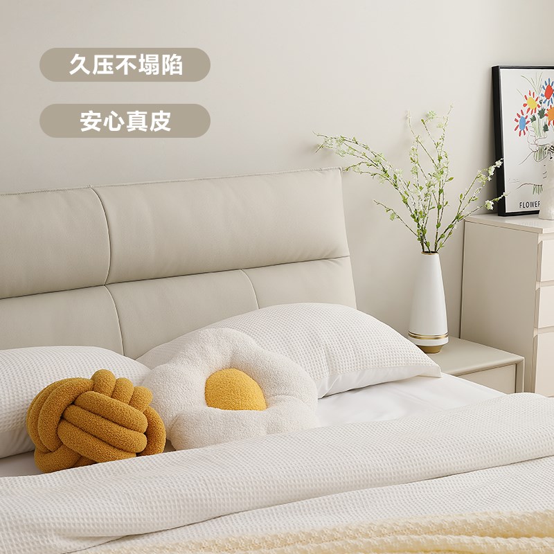 掌上明珠家居2年新款安心奶油风现代简约风软靠包人床 - 图1
