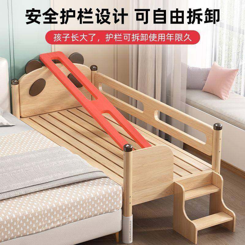 床实木童拼儿接床护栏宽加婴HUR儿床边男孩婴儿女孩小床钉制大床,淘宝优惠券,粉丝福利购,淘宝优惠卷
