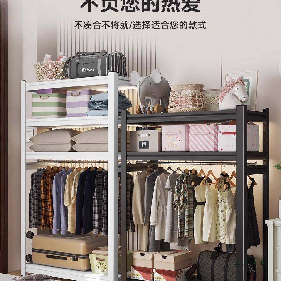 家用置物架衣货架衣柜简易组装开式卧架室EYE放挂衣租房卧室收纳,淘宝优惠券,粉丝福利购,淘宝优惠卷
