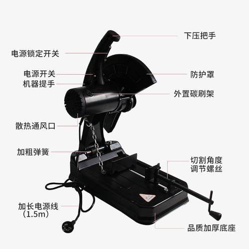 14NXH寸型材切割机两相22v多功能35钢材切割大0率木工金属切功5管 - 图1