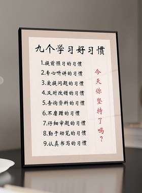 励志学生摆台桌面摆件装饰书法定制创意水晶客厅学习很苦坚持很酷