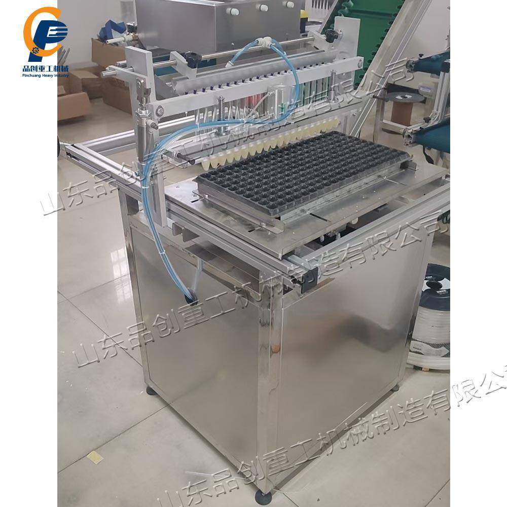 Plugtrayseeder针吸式穴压播种设穴备番茄PAI茄子育苗穴播盘机,淘宝优惠券,粉丝福利购,淘宝优惠卷