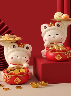 喜庆招财猫福袋招财摆件入户玄关钥匙收纳客厅家居装饰品乔迁礼物